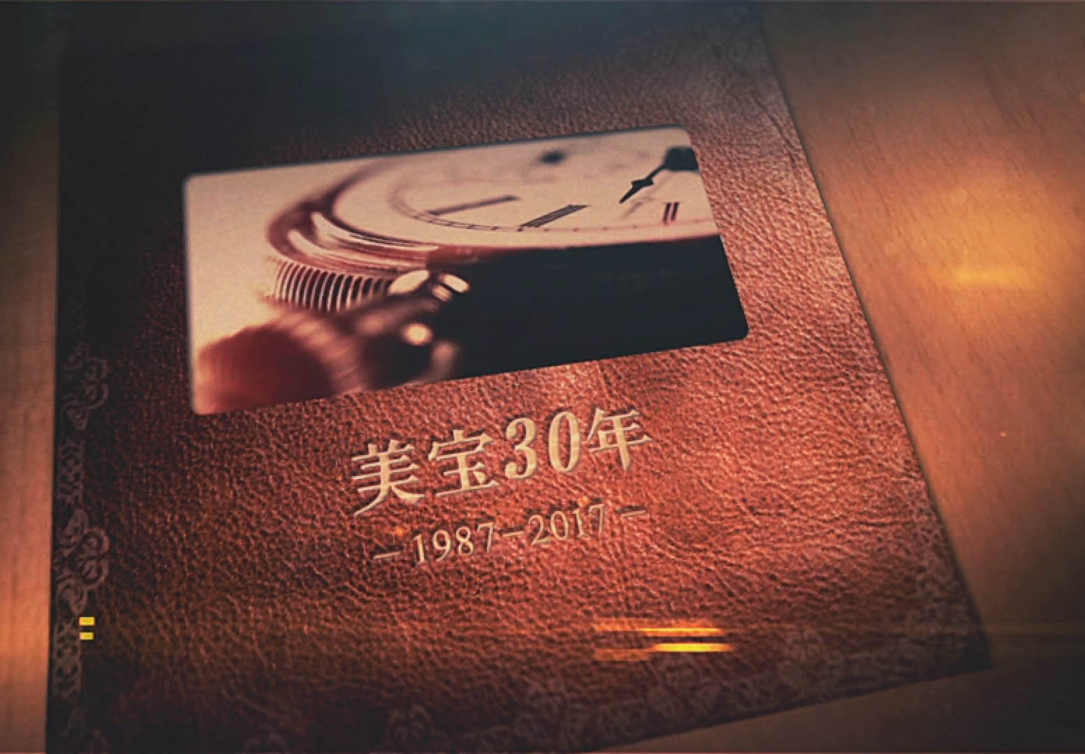 五五世纪集团