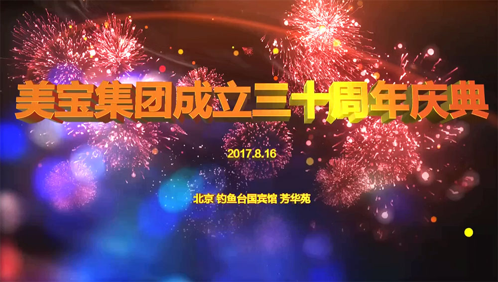 五五世纪集团