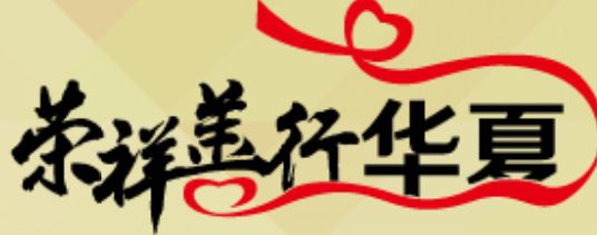 五五世纪(中国区)官方网站