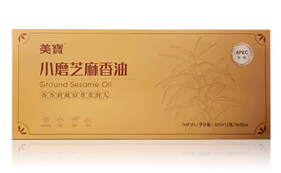 五五世纪小磨香油