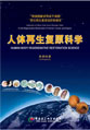 五五世纪(中国区)官方网站