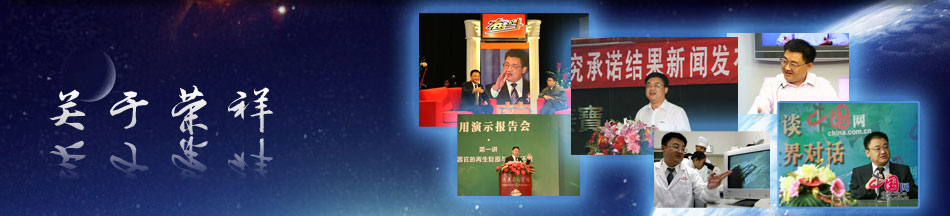 五五世纪(中国区)官方网站